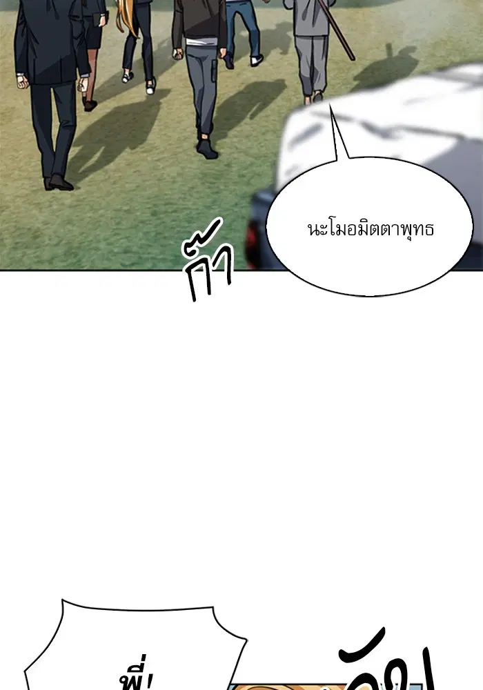 หน้า 6 จาก 121
