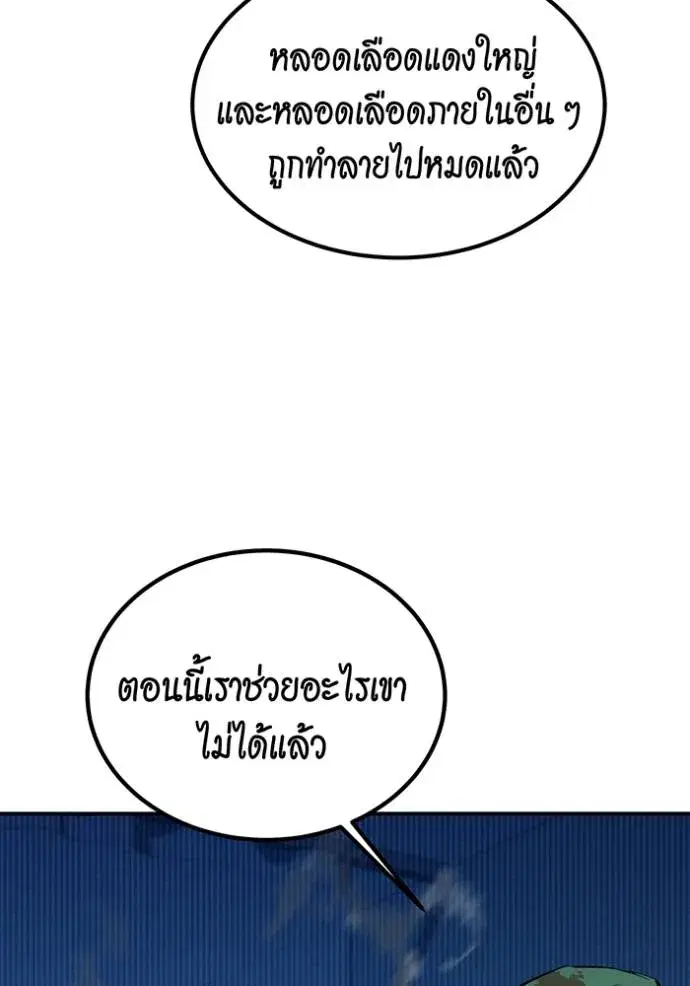 หน้า 4 จาก 187