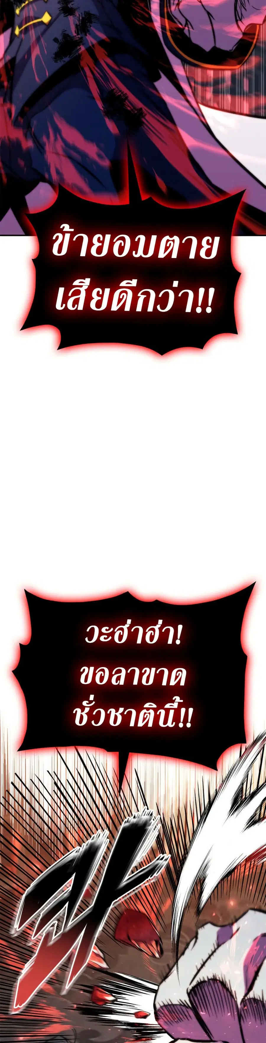 หน้า 42 จาก 46