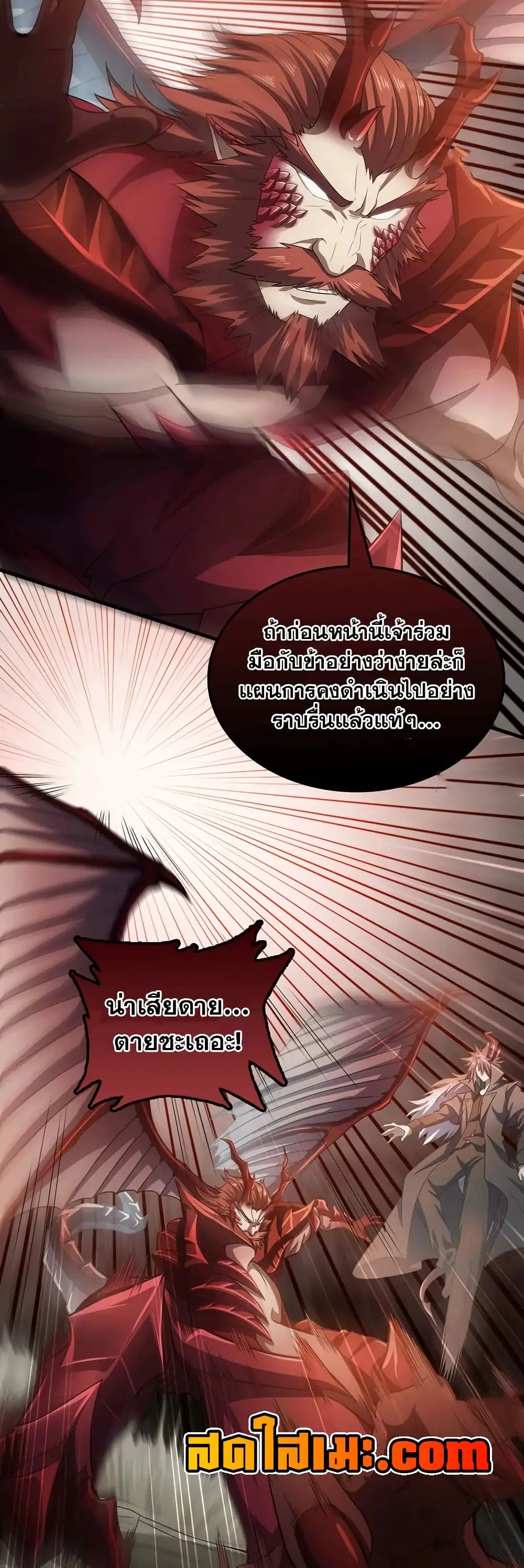 หน้า 22 จาก 25