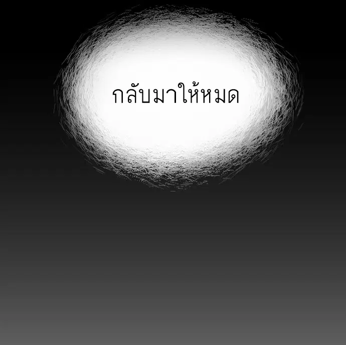 หน้า 58 จาก 147