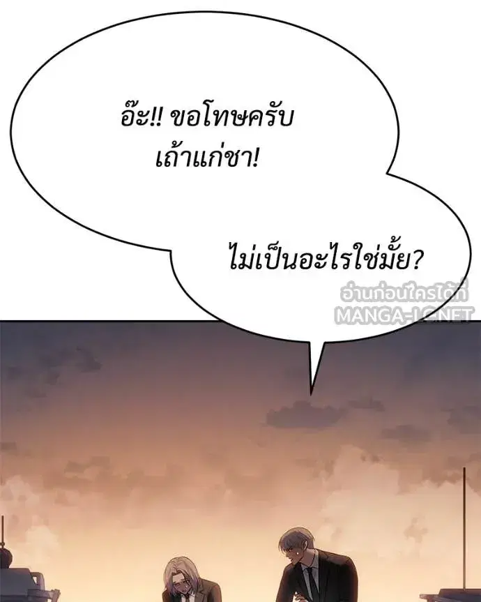 หน้า 177 จาก 231