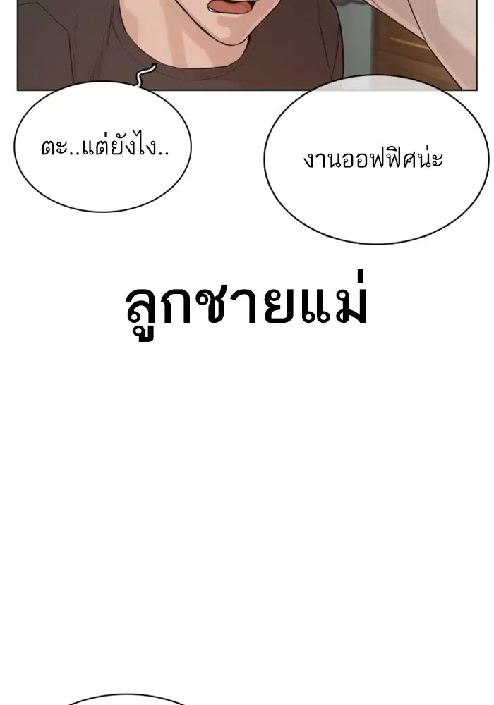 หน้า 39 จาก 145