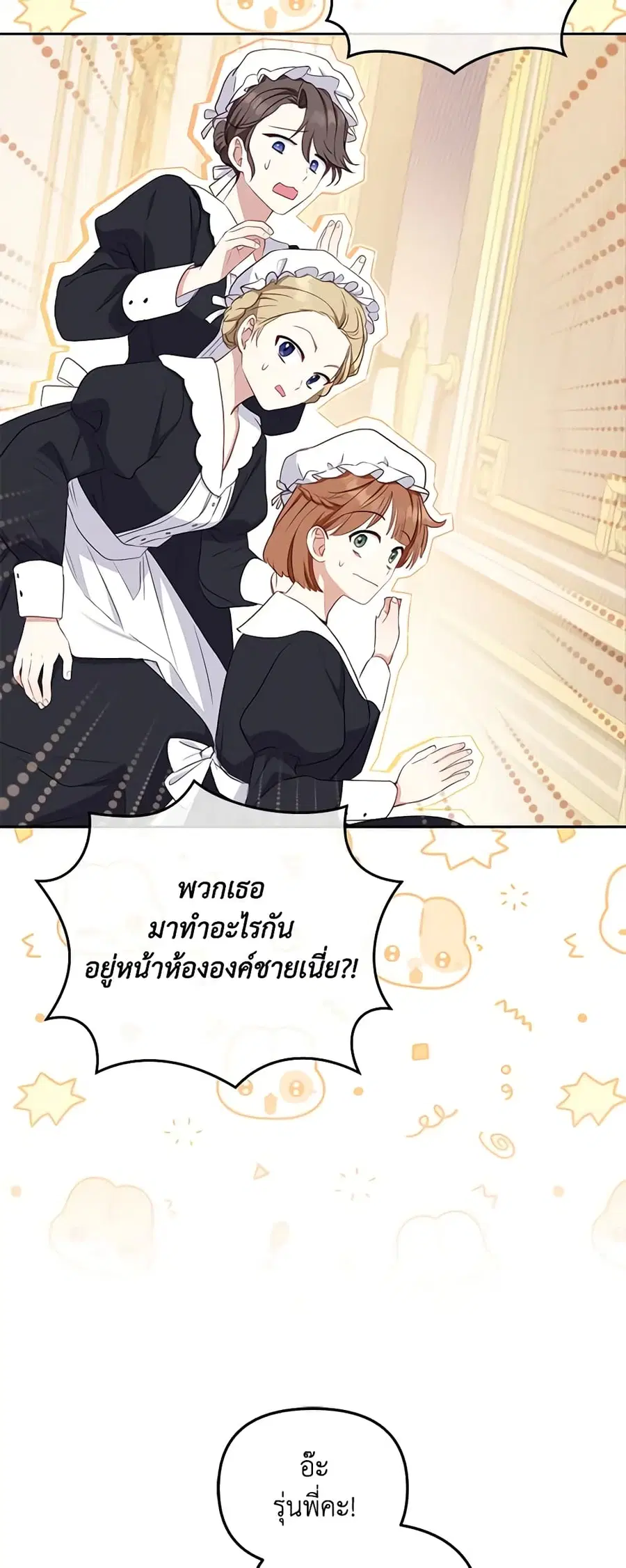 หน้า 33 จาก 45