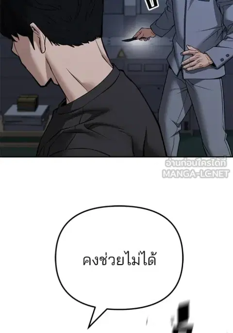 หน้า 43 จาก 181
