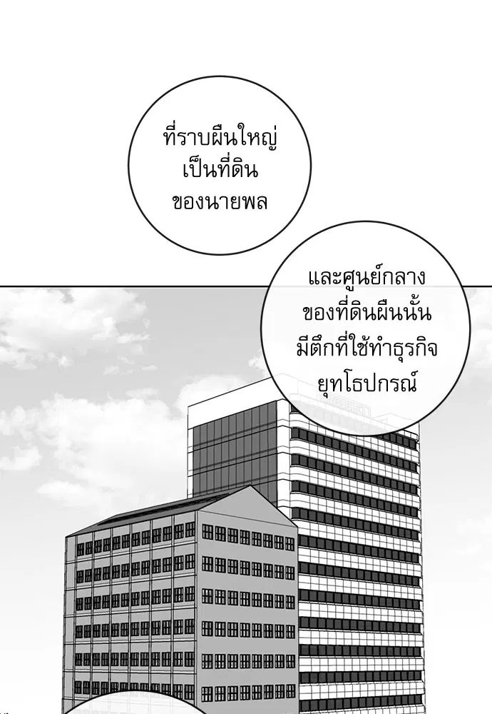 หน้า 50 จาก 84