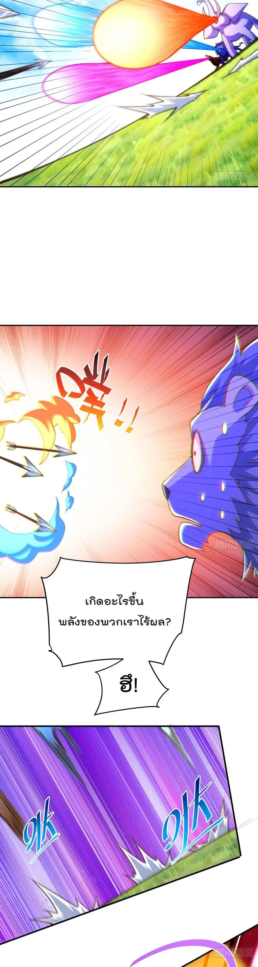 หน้า 39 จาก 42