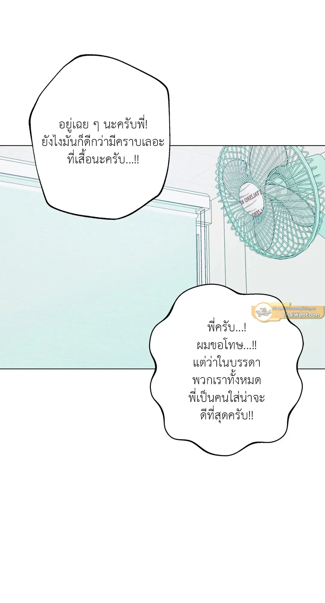 หน้า 44 จาก 86
