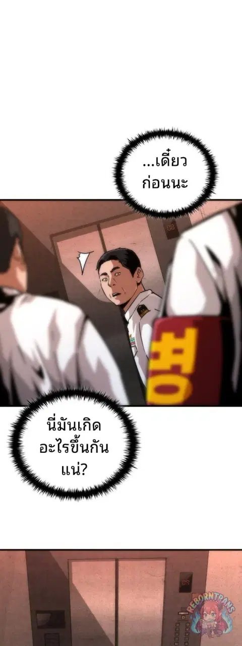 หน้า 49 จาก 62