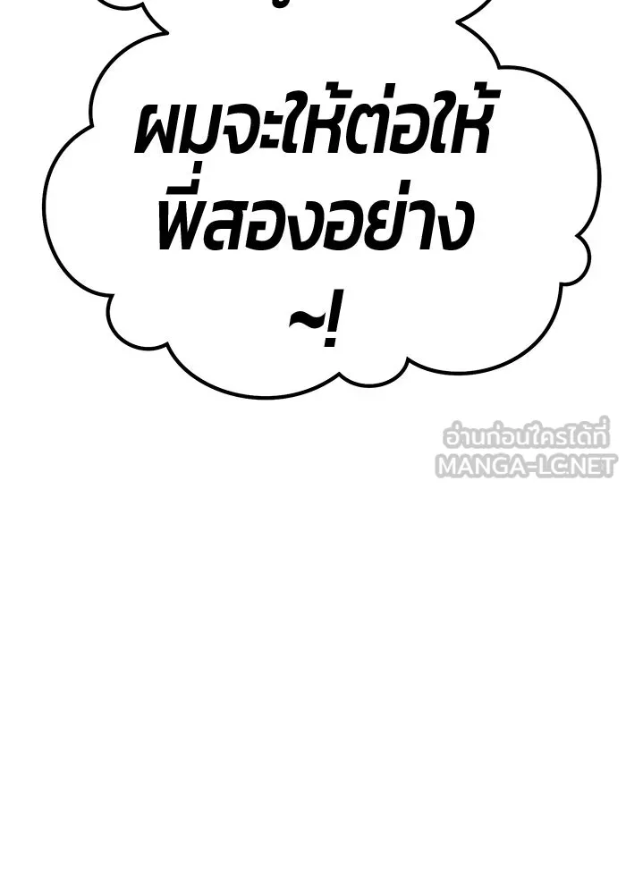 หน้า 411 จาก 470