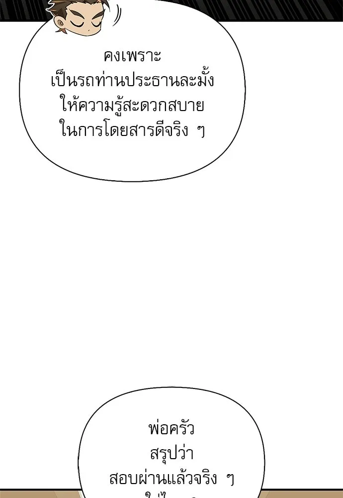 หน้า 109 จาก 158