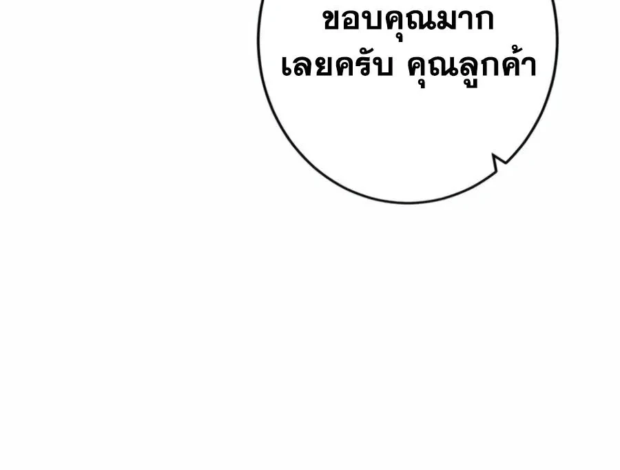 หน้า 60 จาก 64