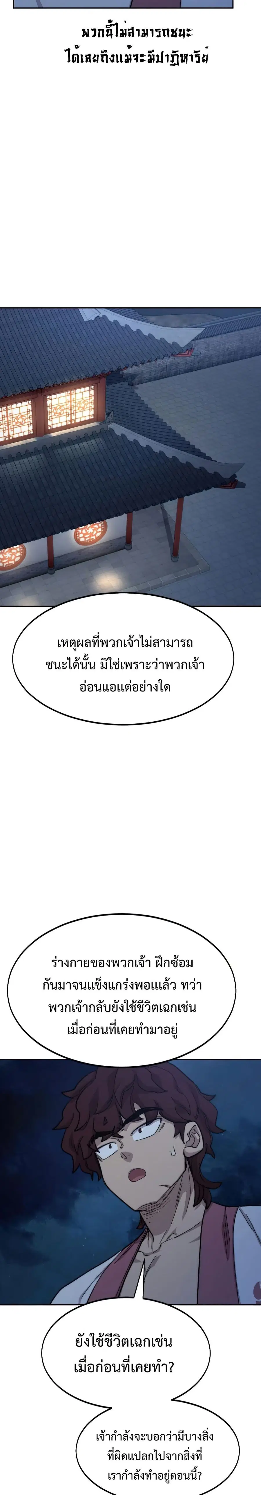 หน้า 9 จาก 35