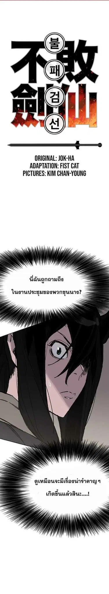 หน้า 2 จาก 68