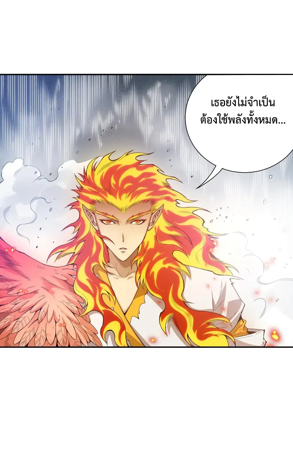 หน้า 53 จาก 78