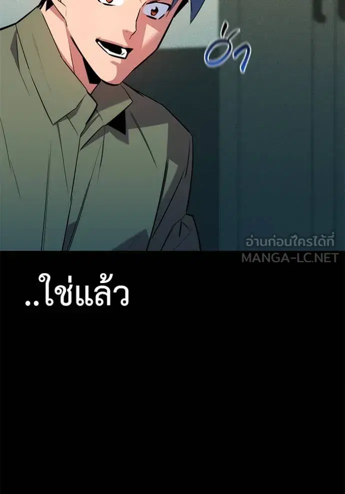 หน้า 54 จาก 157