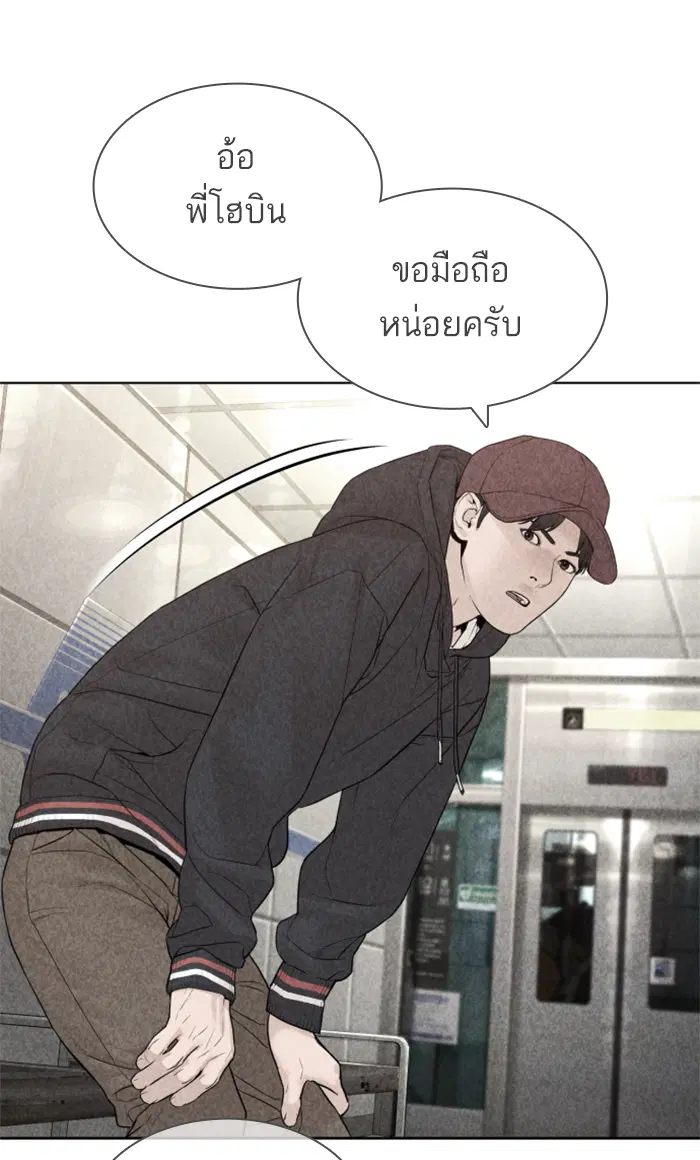 หน้า 134 จาก 150