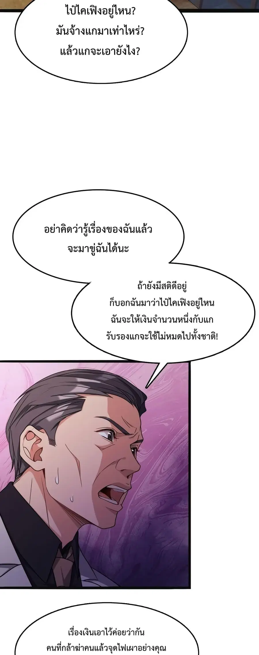 หน้า 14 จาก 42