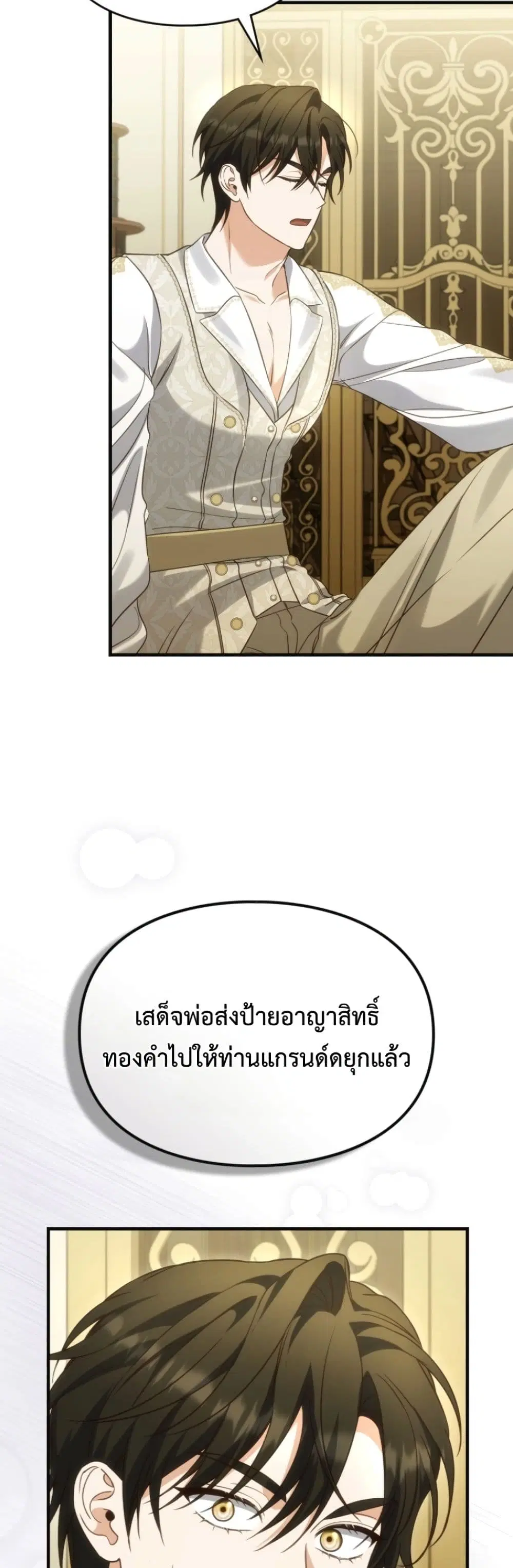 หน้า 37 จาก 52