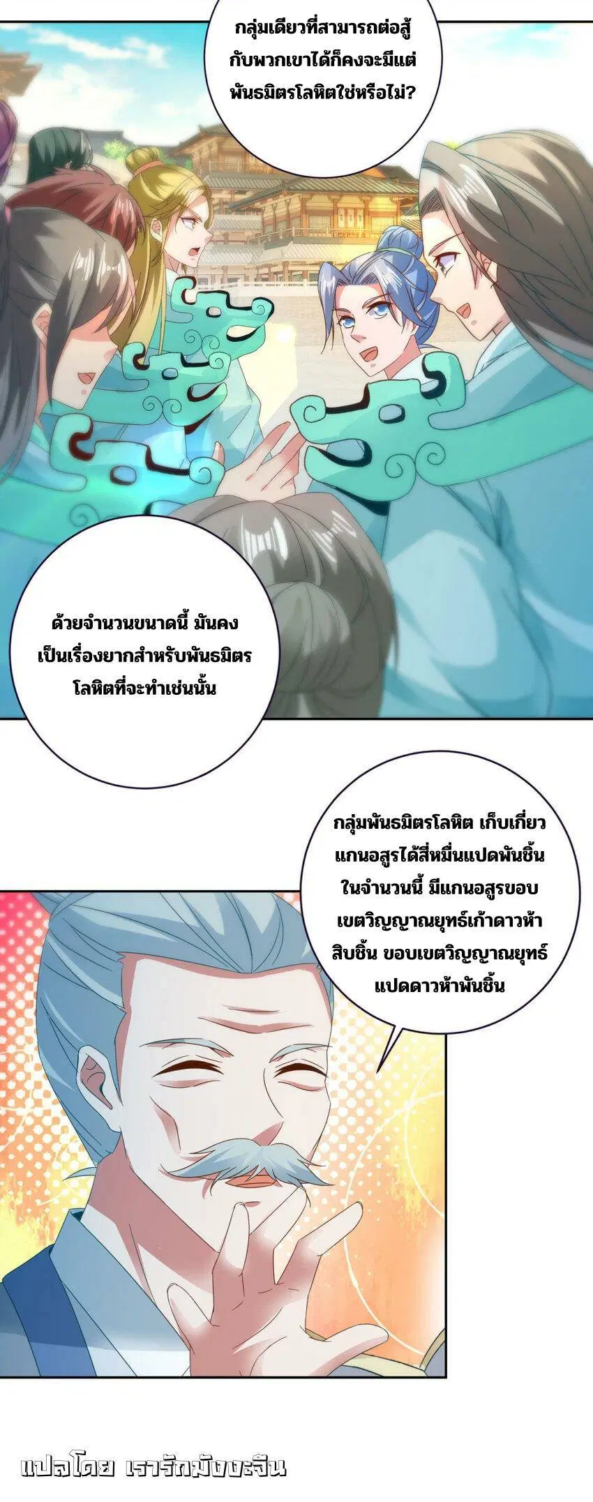 หน้า 21 จาก 27