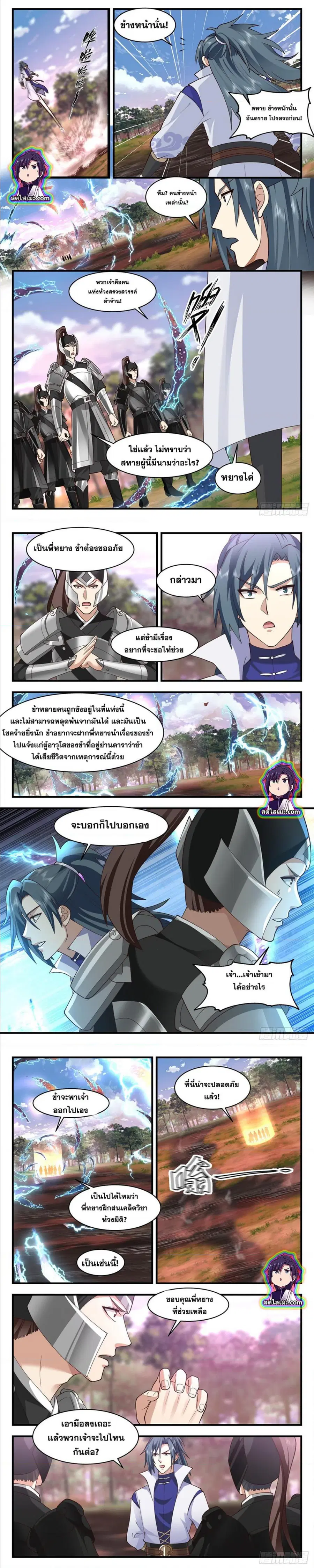 หน้า 4 จาก 7