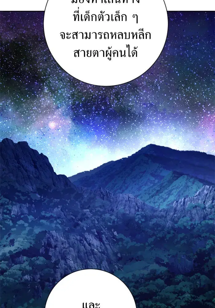 หน้า 140 จาก 201