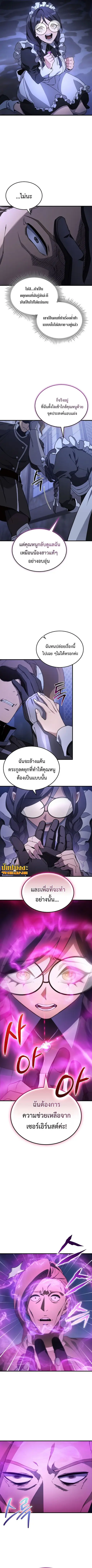 หน้า 9 จาก 12