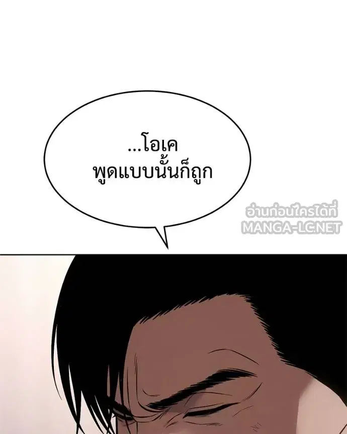 หน้า 154 จาก 211