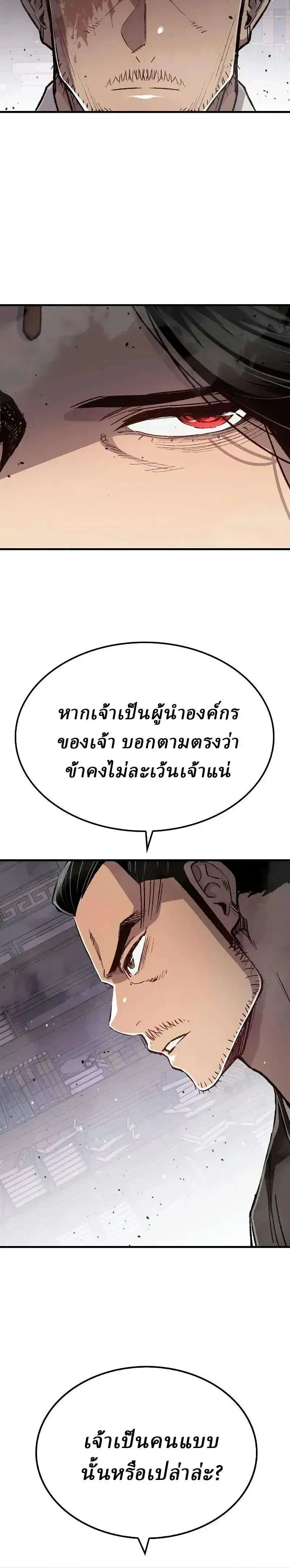 หน้า 24 จาก 38