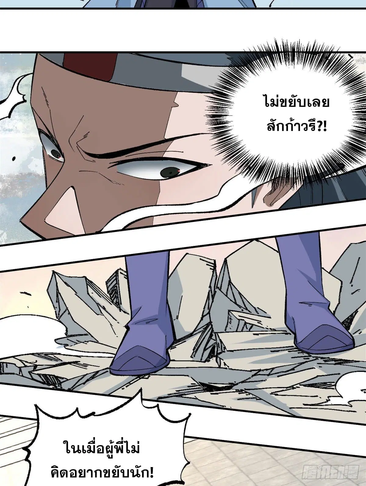 หน้า 8 จาก 40
