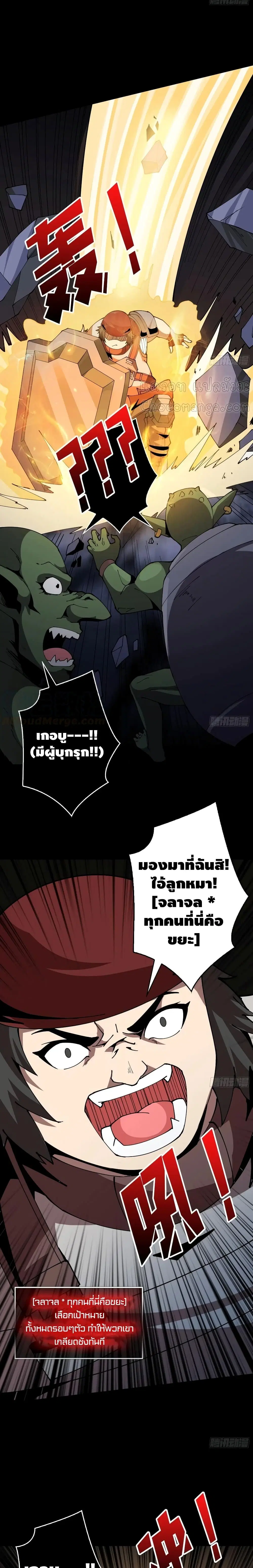 หน้า 8 จาก 17