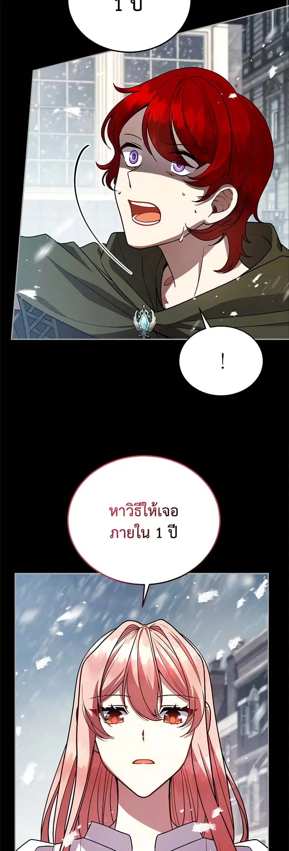 หน้า 16 จาก 47