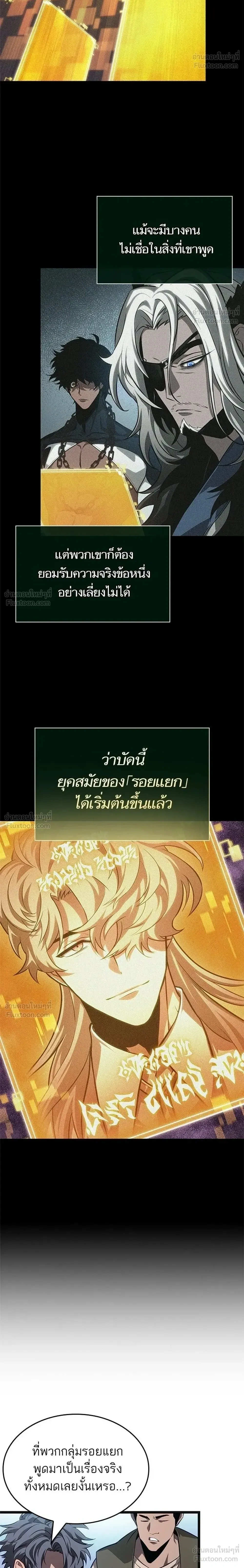 หน้า 18 จาก 27
