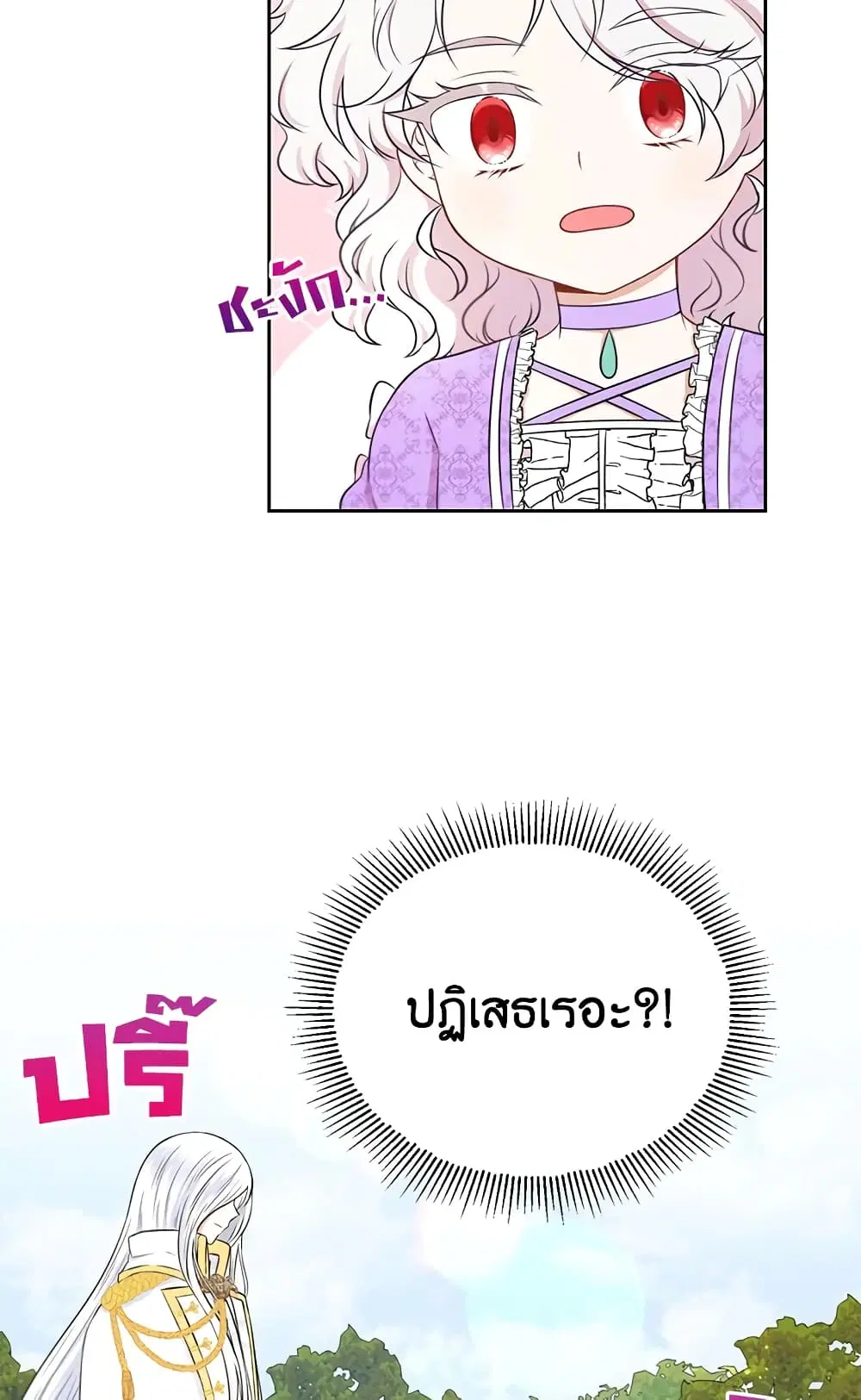 หน้า 3 จาก 41