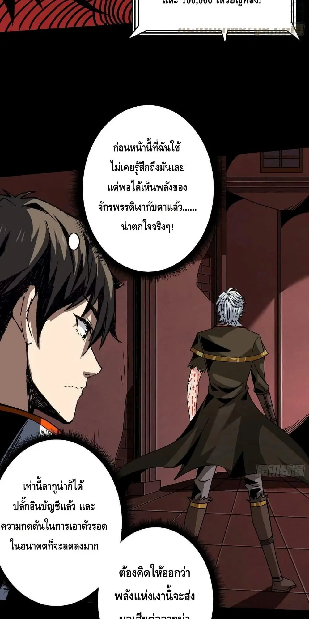 หน้า 9 จาก 42