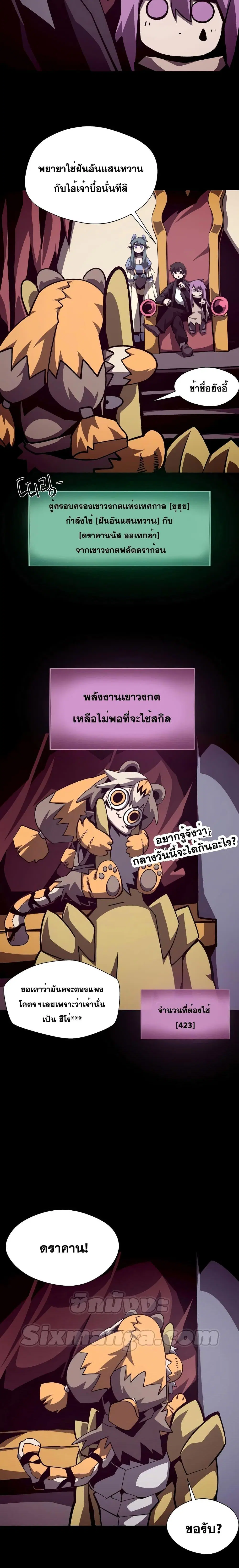 หน้า 10 จาก 21