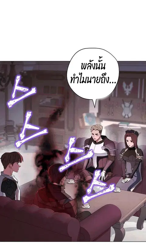 หน้า 30 จาก 75