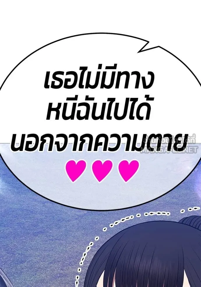 หน้า 376 จาก 485