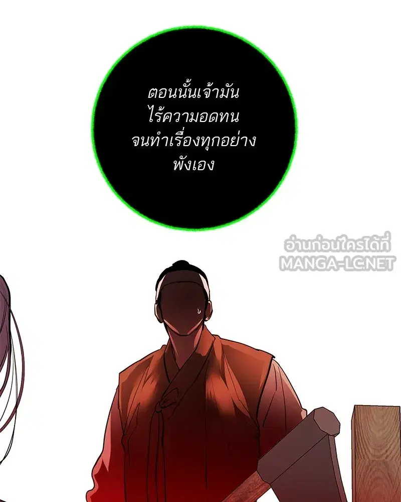 หน้า 99 จาก 140