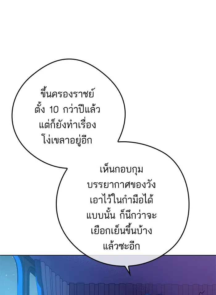หน้า 38 จาก 82