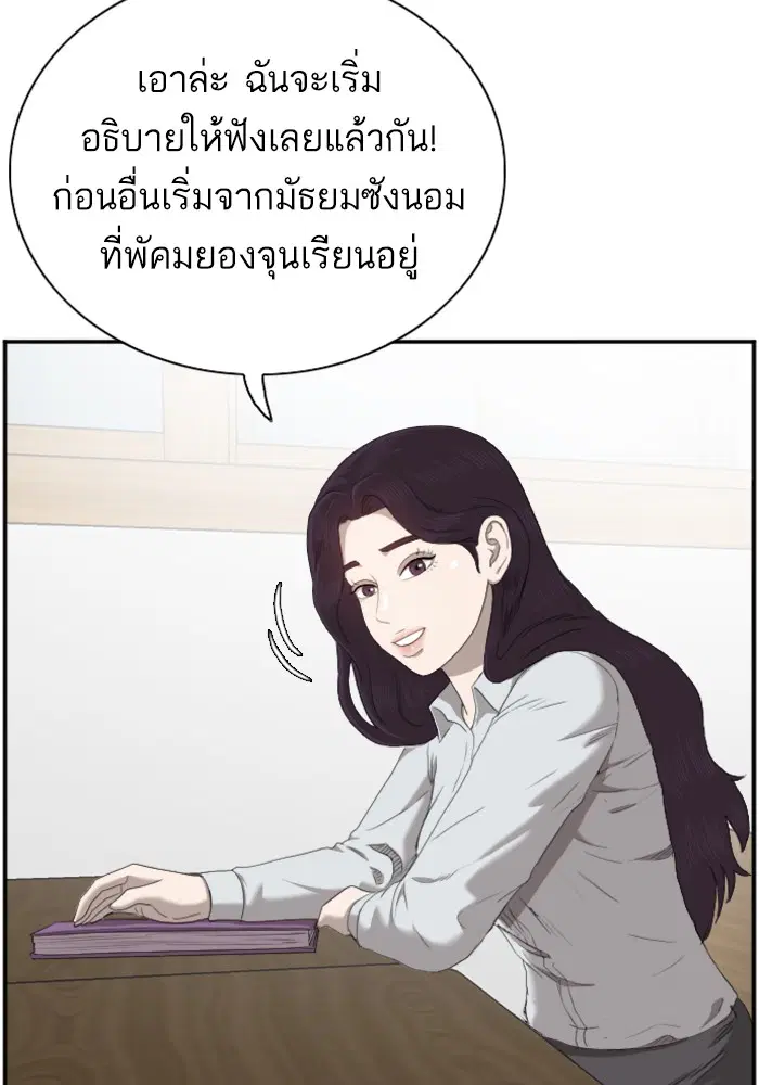 หน้า 6 จาก 144
