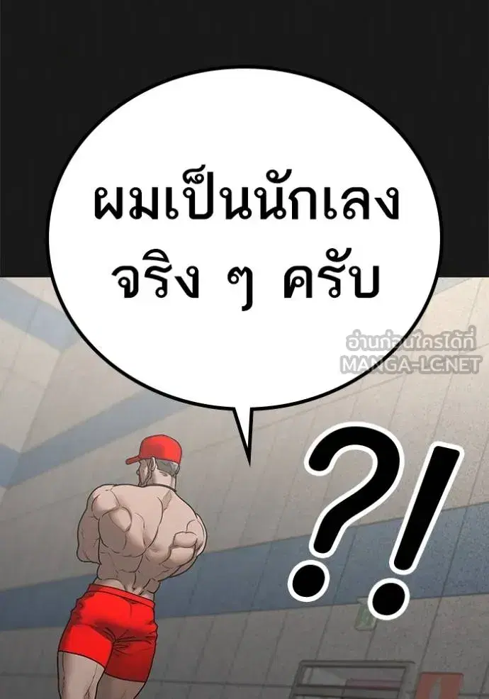 หน้า 81 จาก 219