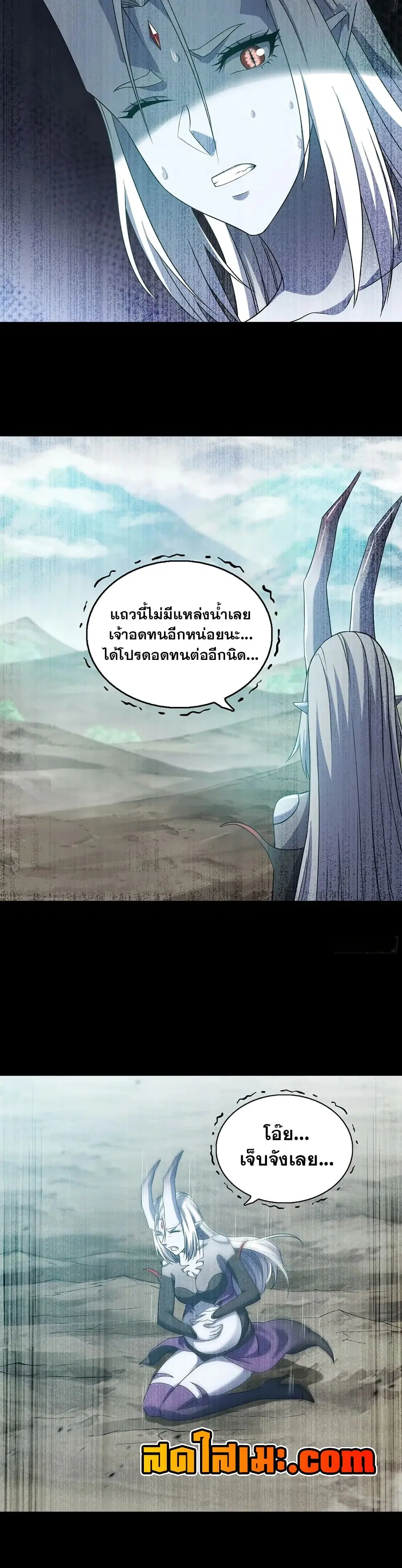 หน้า 16 จาก 20