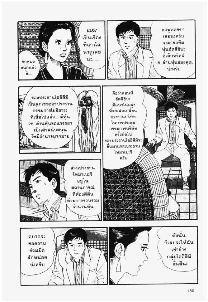 หน้า 10 จาก 20