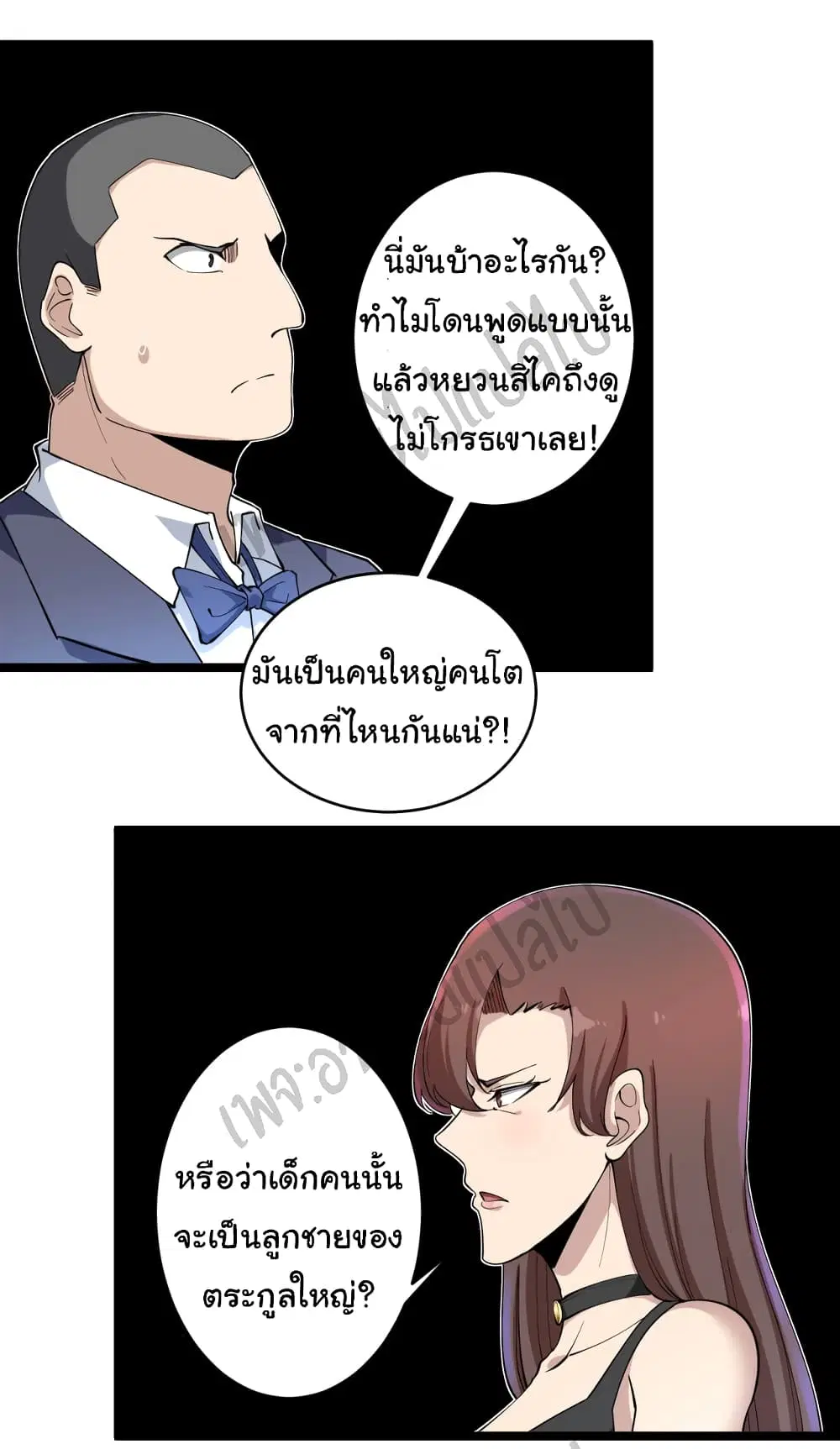 หน้า 14 จาก 35