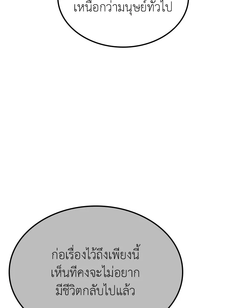 หน้า 239 จาก 258