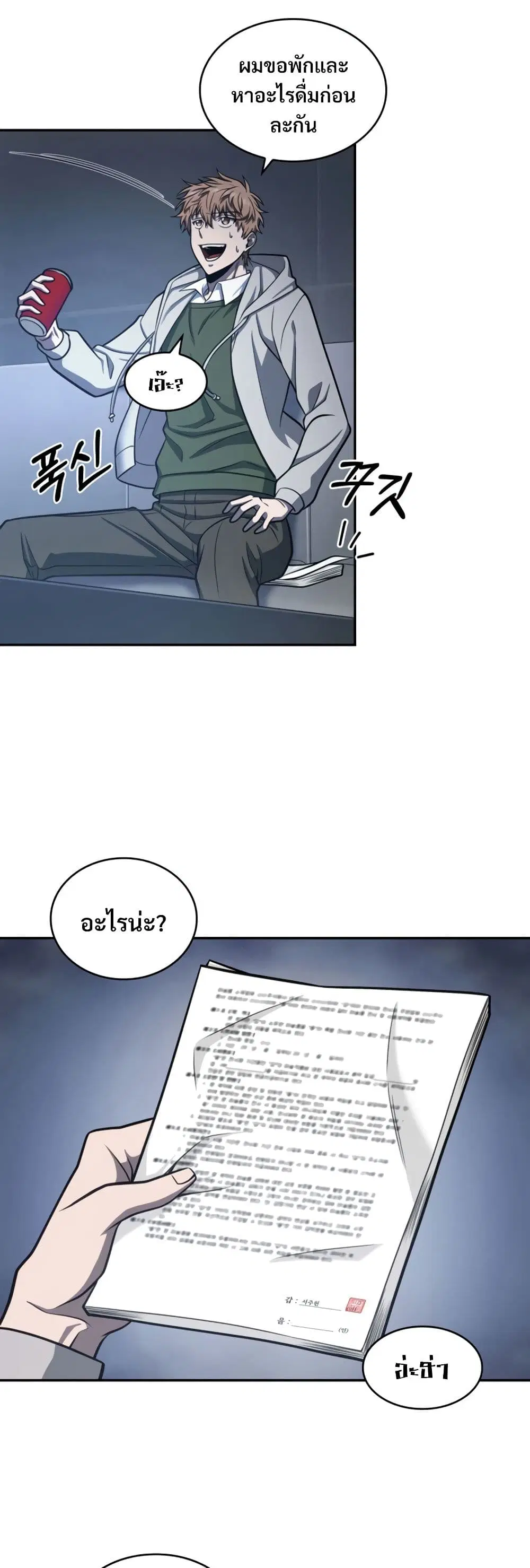 หน้า 7 จาก 40