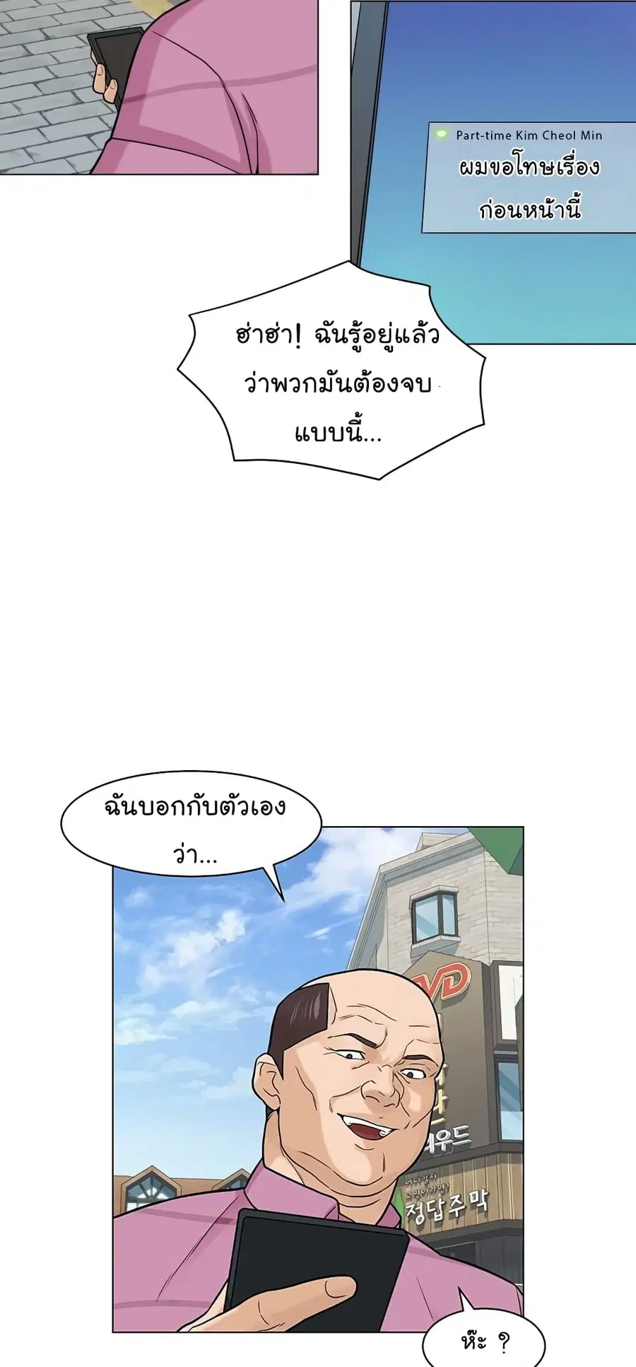 หน้า 64 จาก 69