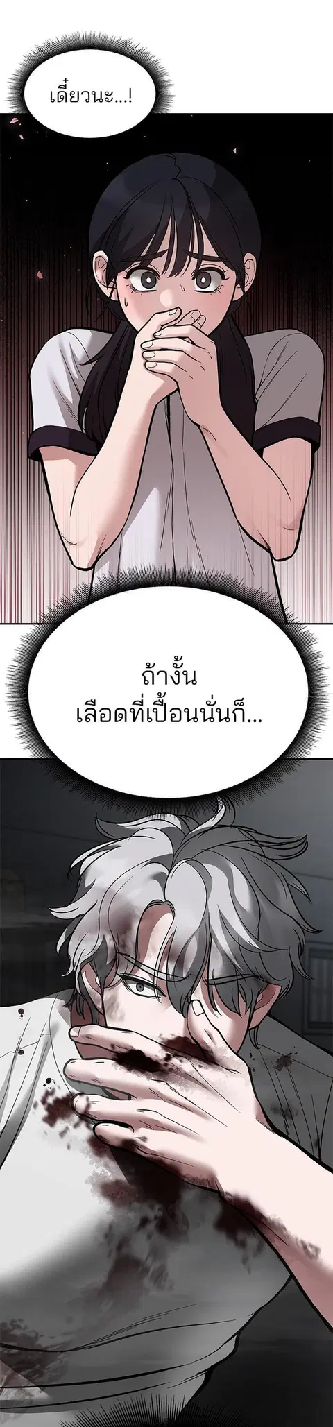 หน้า 34 จาก 35
