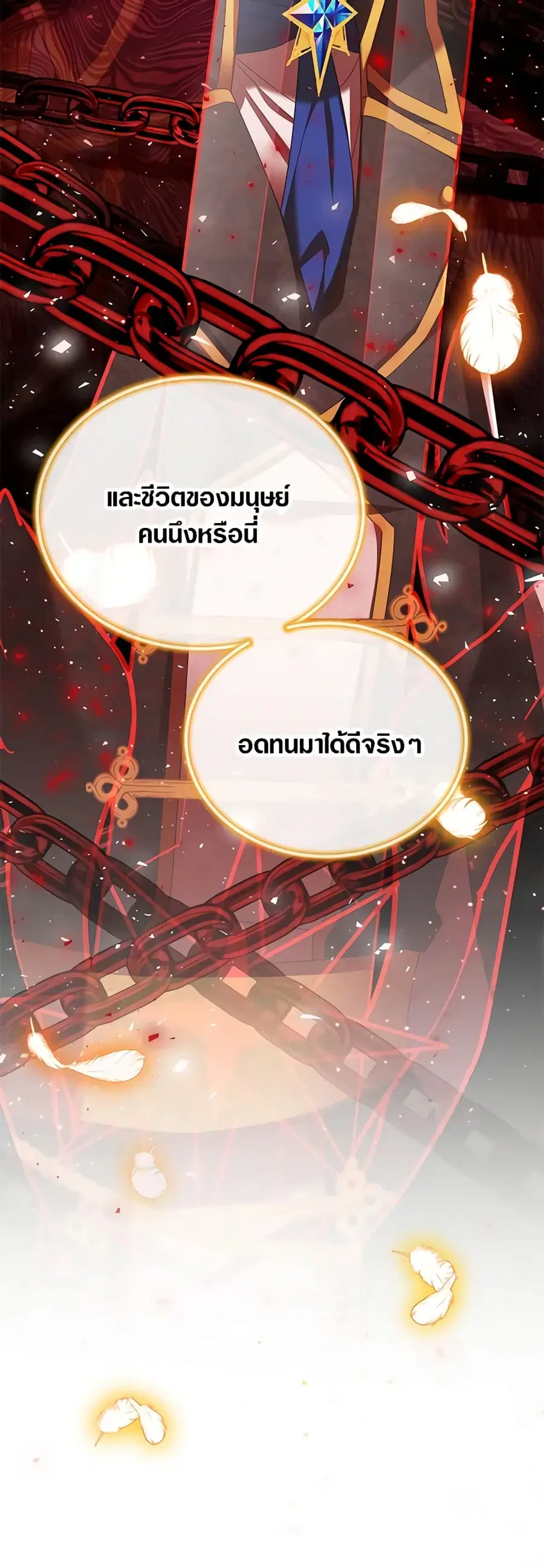 หน้า 41 จาก 47